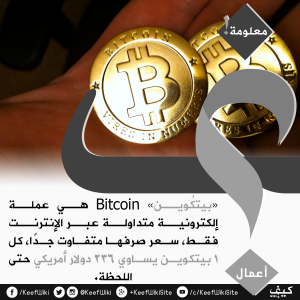 معلومة #1