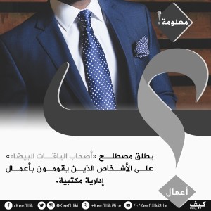 معلومة #2