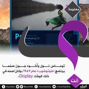 معلومة #1