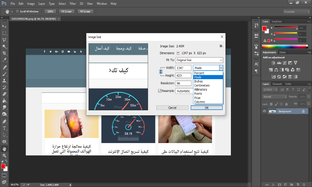 كيفية معرفة مقاسات صورة وتغييرها على برنامج فوتوشوب